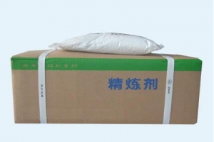 精煉劑